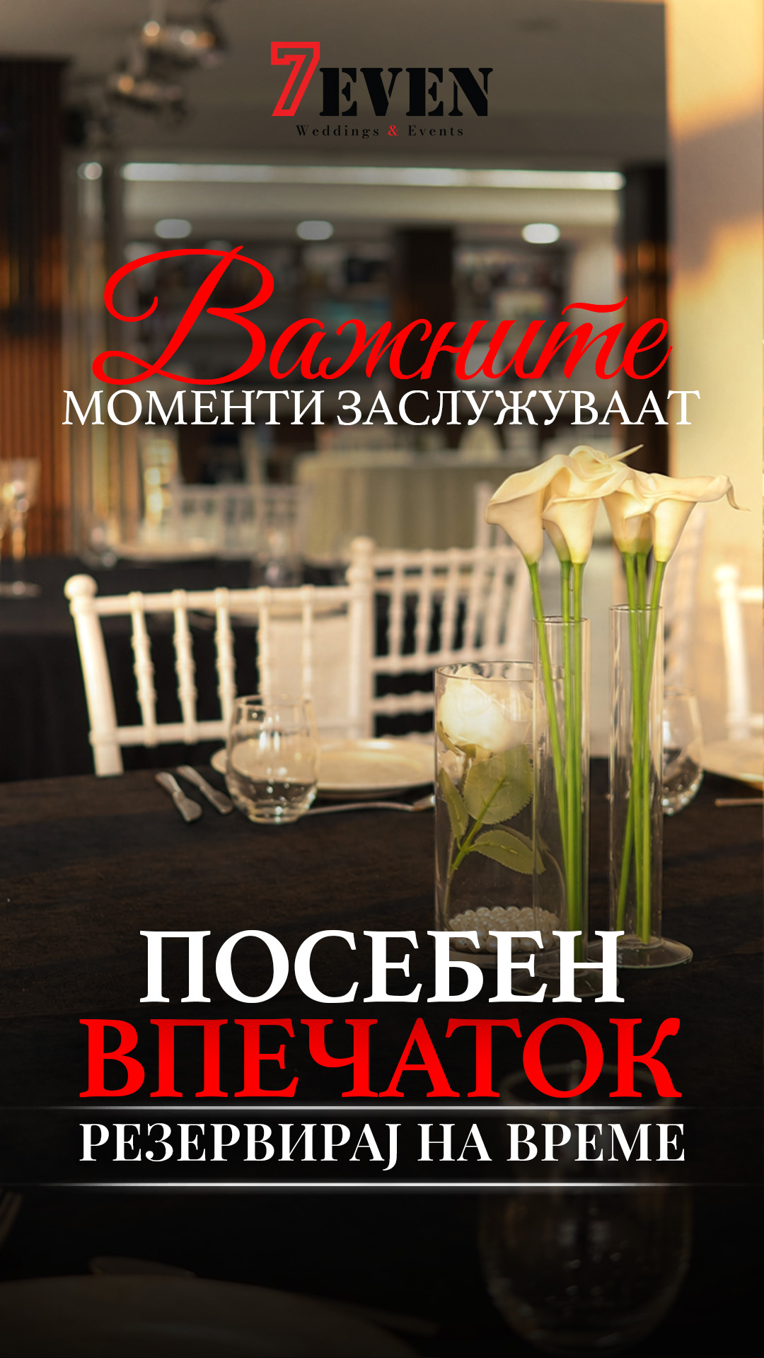 Candlelit black table with flowers and elegant red and white 7Even wedding promotion.