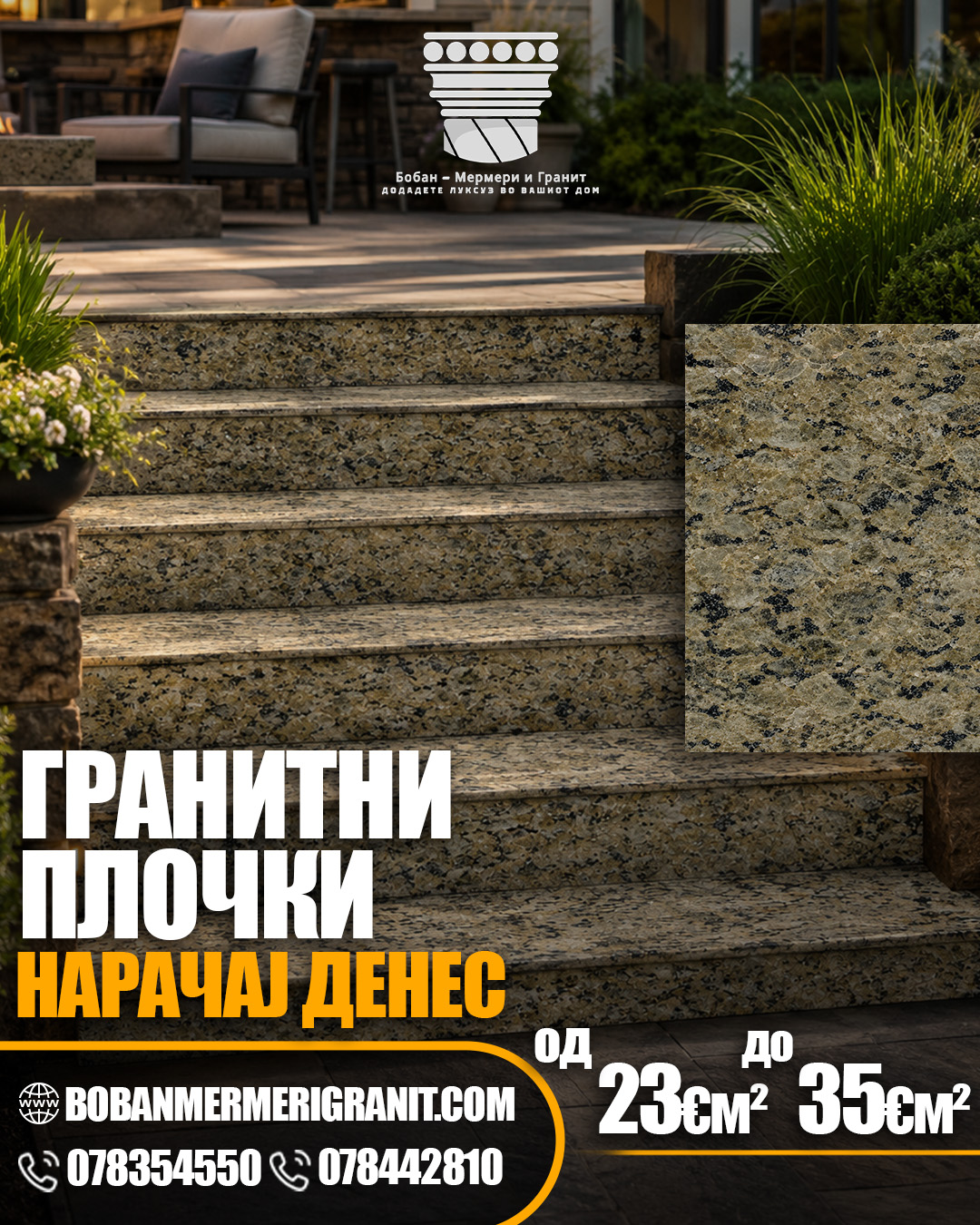 Granite outdoor steps with a material sample and prominent white typography and yellow call to action.