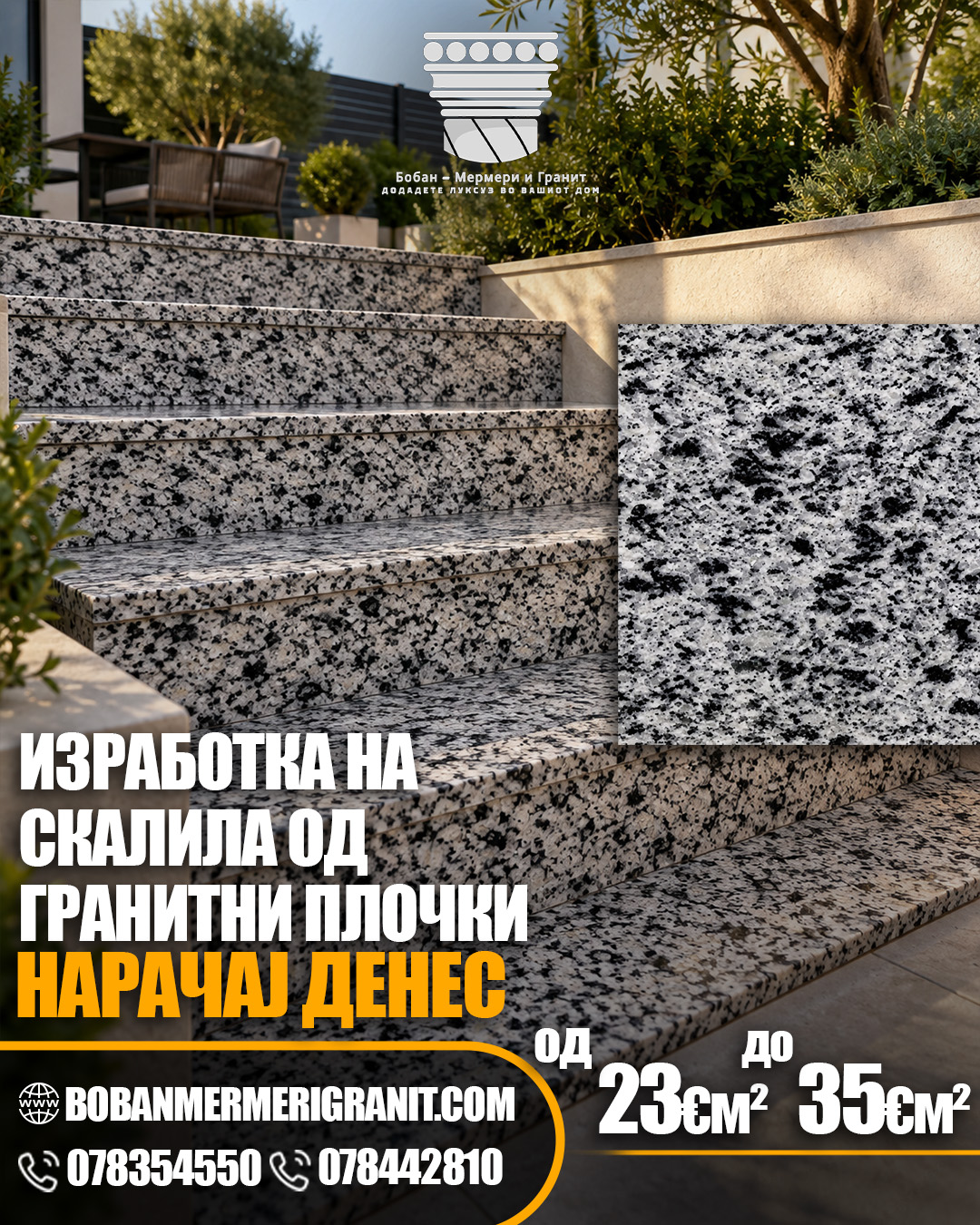 Granite staircase and texture sample with white and yellow typography, prices and contact details.