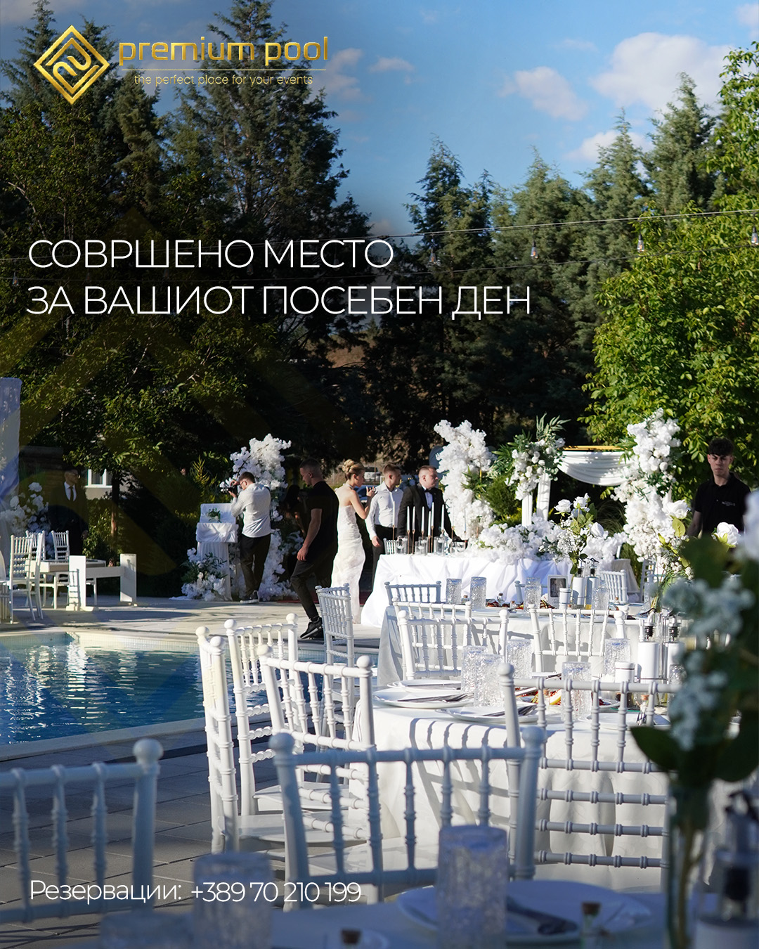 Bride and groom beside a pool, white wedding chairs and floral decorations with Premium Pool promotional text.