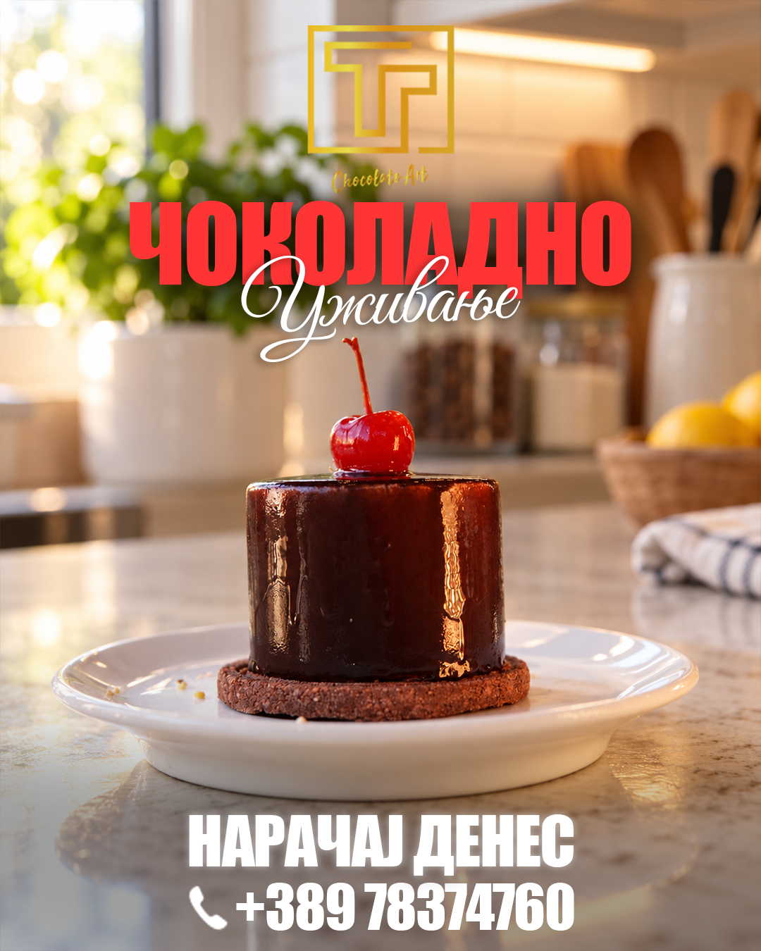 Chocolate dessert topped with a cherry, with TT Chocolate branding and an order call to action.